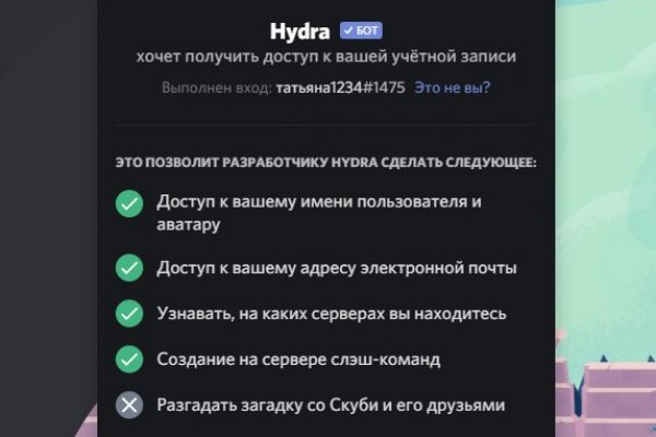 Магазины наркотиков
