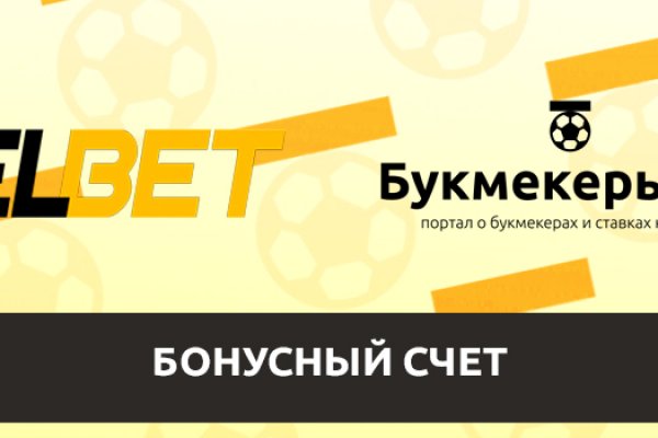 Как попасть на кракен
