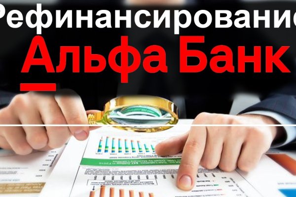 Кракен в обход