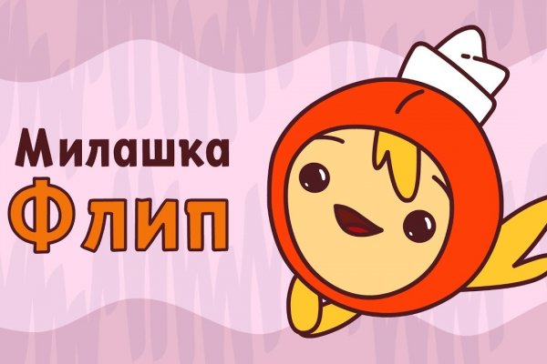 Кракен сайт пользователь не найден