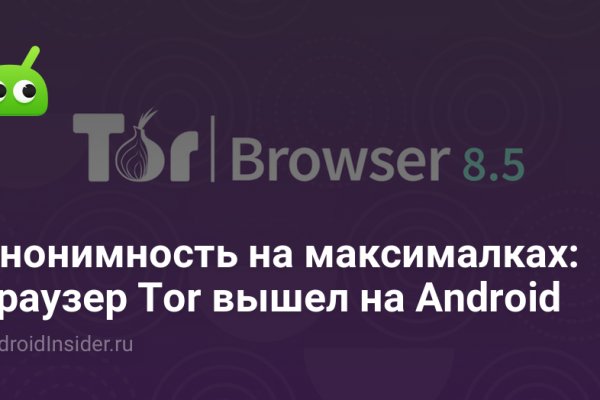 Kra41.cc Вход на сайт главная страница