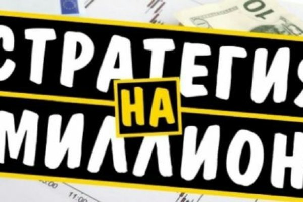 Как зайти на кракен дарк