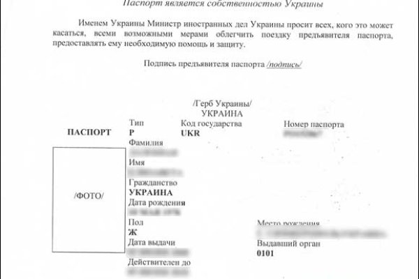 Кракен наркошоп сайт