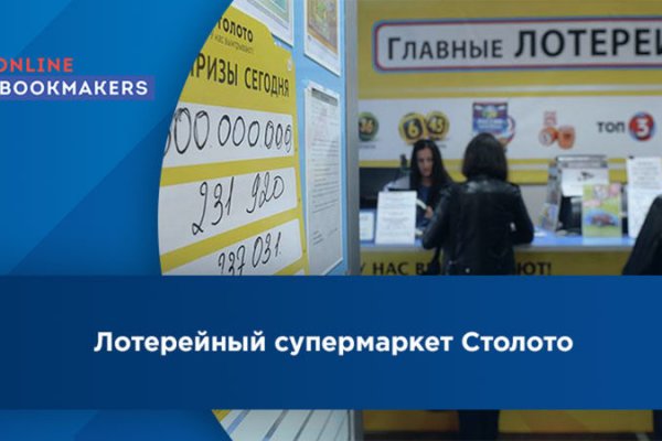 Кракен даркнет аккаунт