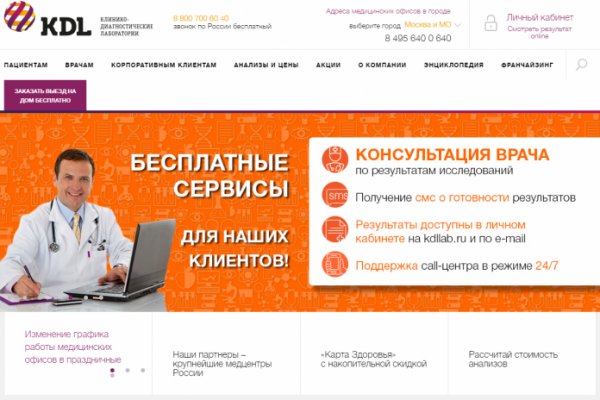 Кракен как зарегистрироваться