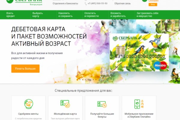 Кракен зеркала официальные