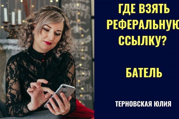 Официальная тор ссылка кракен сайта