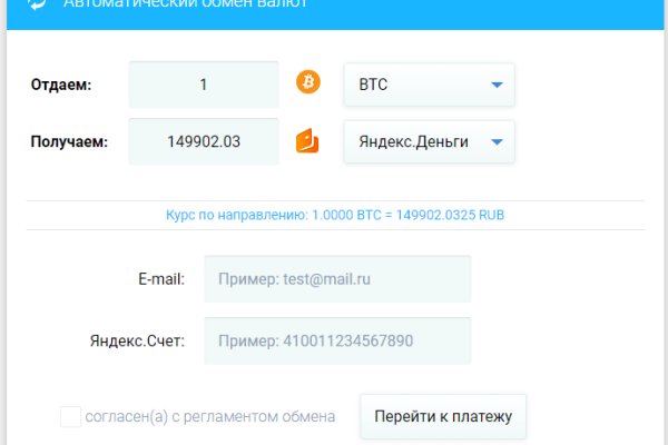 Как зайти в кракен торе