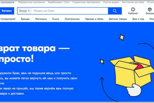Сайт вместо гидры