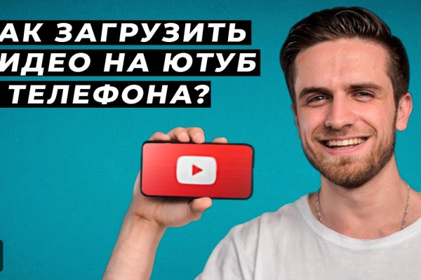 Войти даркнет