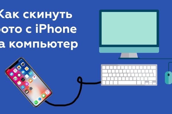 Можно ли восстановить аккаунт в кракен даркнет