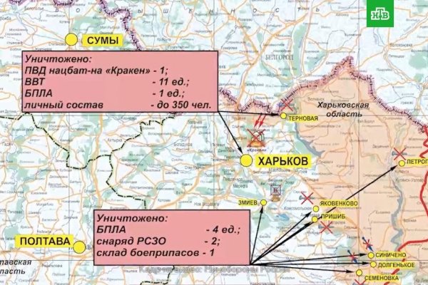 Кракен оф