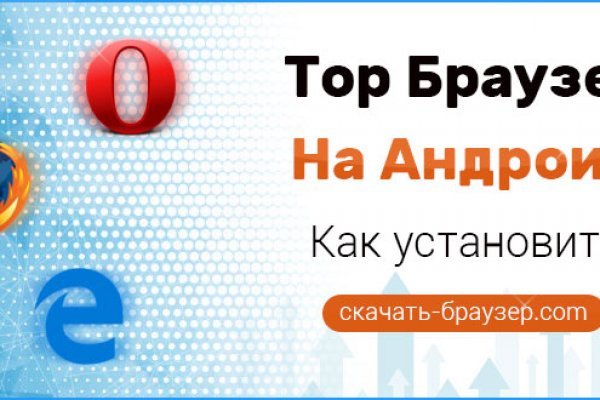 Магазин веществ кракен