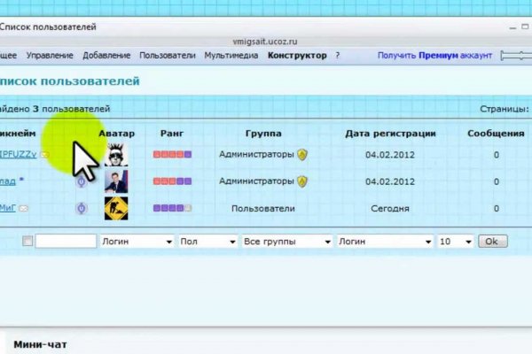 Аккаунты кракен