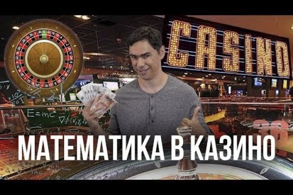 Кракен зеркало на сегодня
