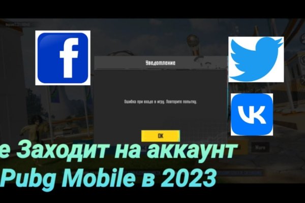 Кракен мага