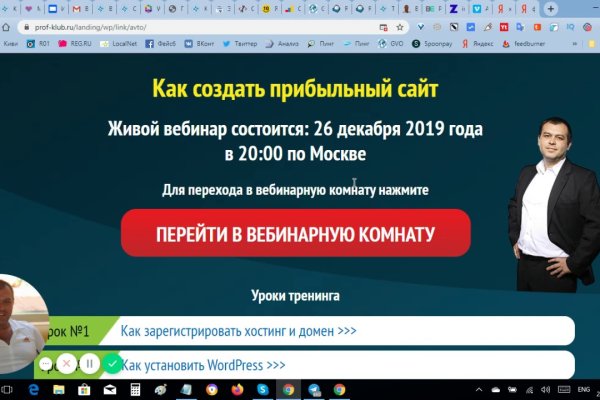 Кракен магазин kraken clear com