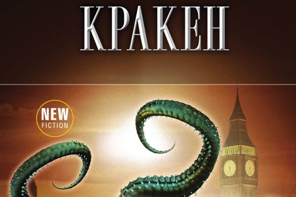 Зайти на кракен через браузер