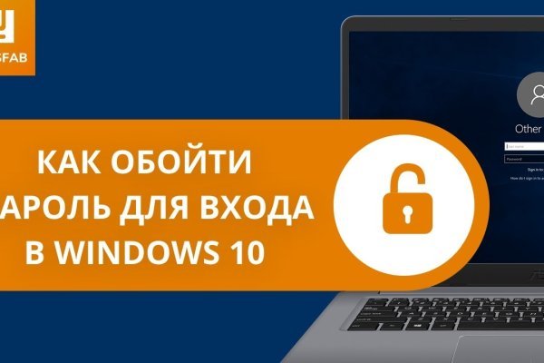 Как вывести деньги с кракена тор