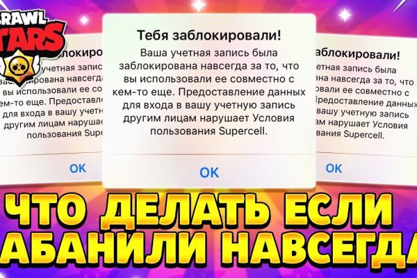 Kraken магазин