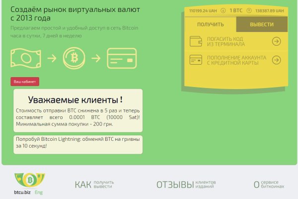 Ссылка на кракен тор