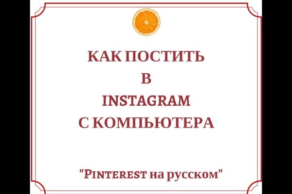 Кракен store