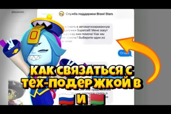 Kraken tor зеркало