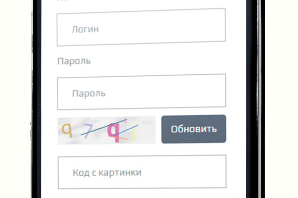 Ссылки на кракена и на мегу
