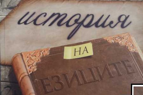 Кракен актуальная ссылка тор