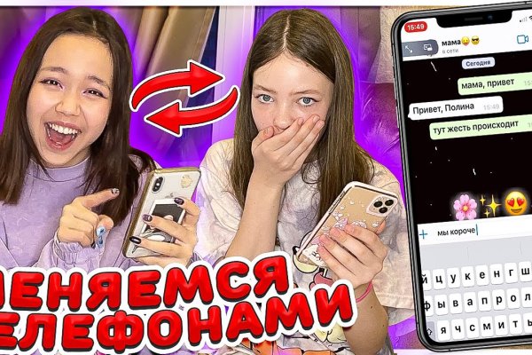 Кракен что можно купить
