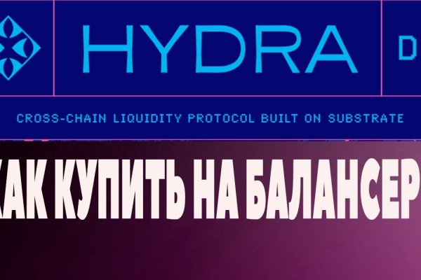 Кракен сайт kr2web in официальный ссылка