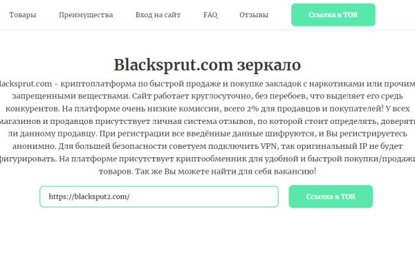 Кракен онион тор
