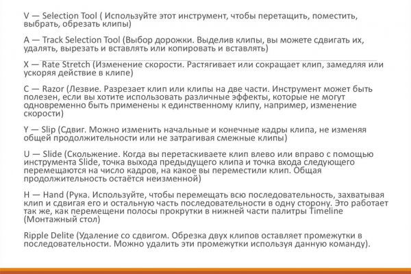 Кракен браузер
