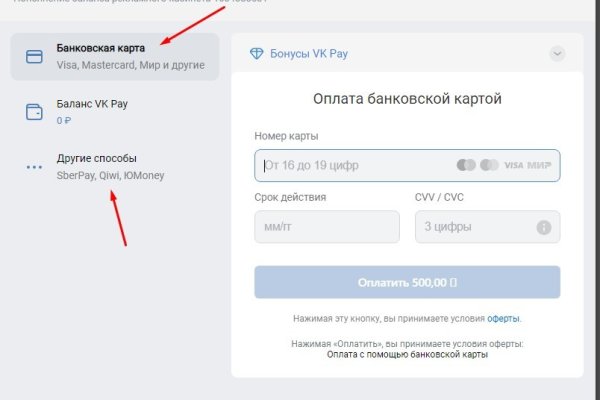 Даркнет маркет кракен onion