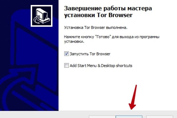 Где брать ссылки на кракен