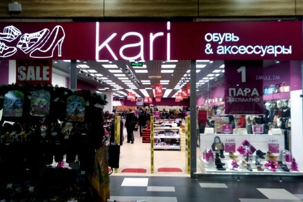 Кракен ссылка оригинал