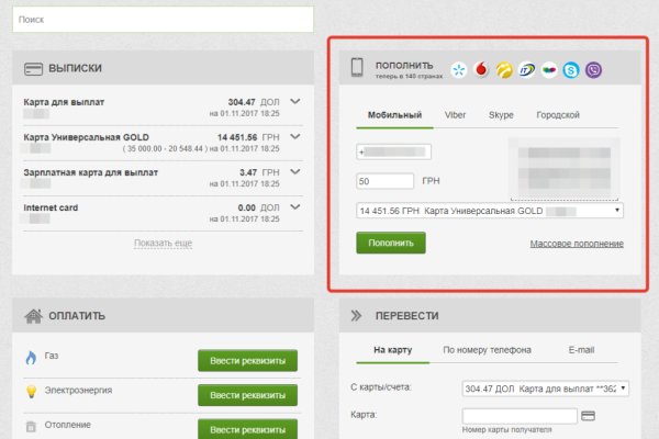Kraken darknet зеркала кракен обход