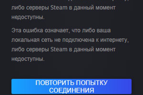 Кракен последние ссылки