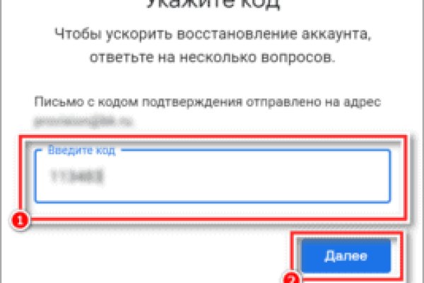 Кракен 12 сайт