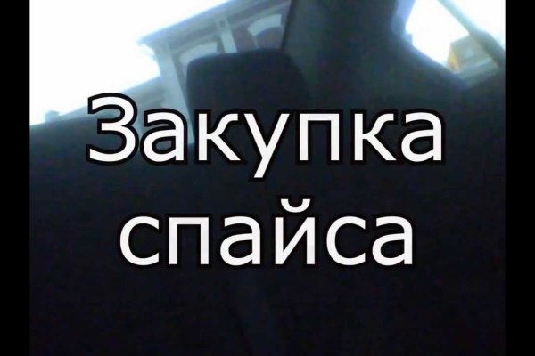 Что такое кракен тор