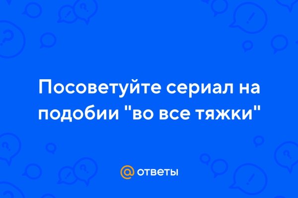 Кракен сс