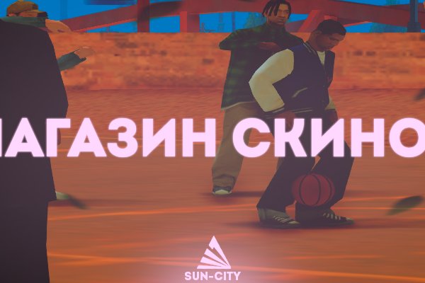 Кракен шоп зеркало