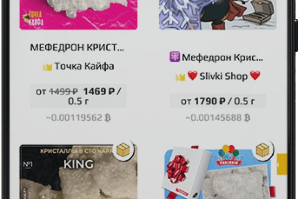 Маркетплейс кракен kraken darknet top