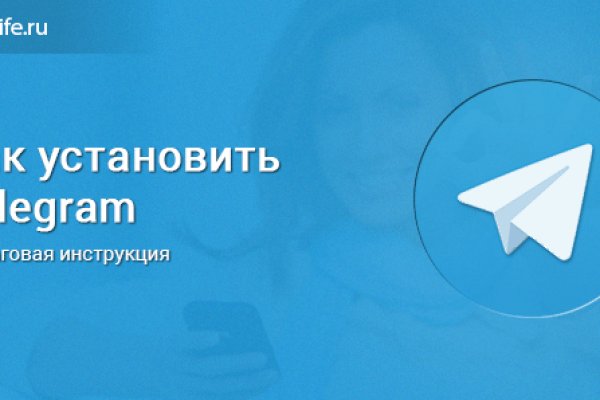 Кракен даркнет только через торг