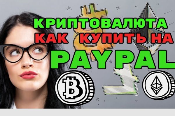 Кракен сайт что будет если зайти