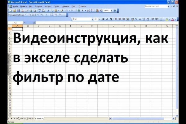 Clear ссылка на кракен