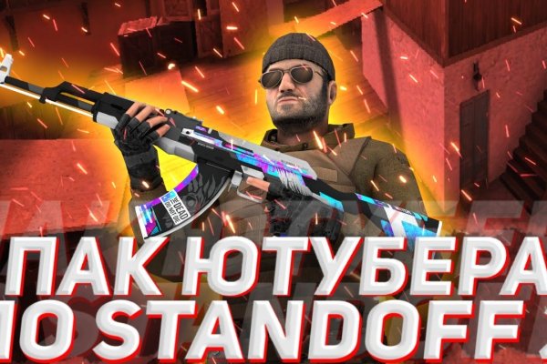 Кракен зеркало прокатис