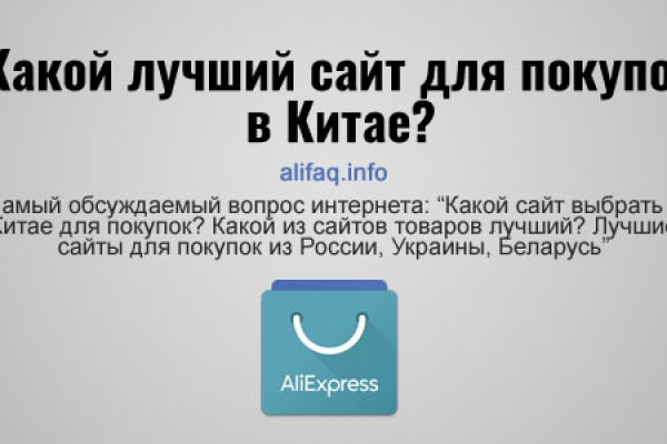 Kraken сайт tor
