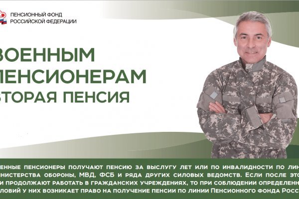 Аналог гидры