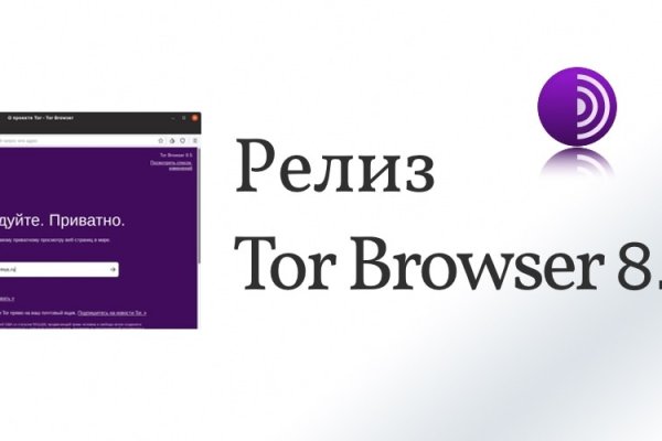 Кракен как зарегистрироваться